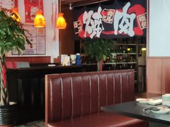 卡座-牛焱·烧肉酒肆(五大道店)