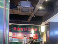 -俭寨大盘鸡·新疆菜·烧烤(博乐店)