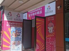 -广东省人民体育场