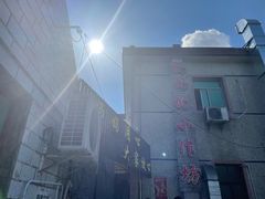 -妈妈的小作坊(陈家镇店)