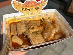 -老day牛杂(官也街总店)