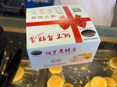-矮子馅饼(大成路店)