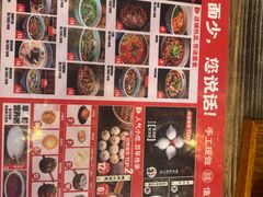 -钱汤圆(清源大道店)