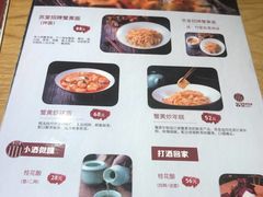 菜单-苏堂阳春面•九年庆(北京路天河城店)