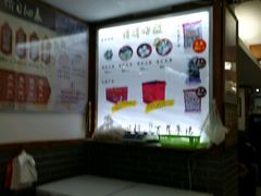 -同利肉燕老铺(澳门路店)