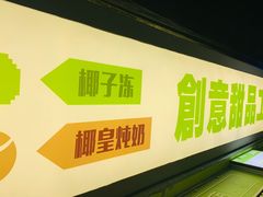 -糖匠(垂虹路店)