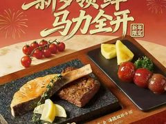 -豪德亨牛排自助餐厅(抚州东乡店)