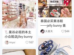 -日上免税店(三径路t3店)