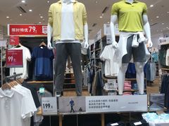 -优衣库(长沙国金中心店)