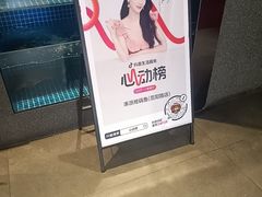 -涿派·炝锅鱼(涿州店)