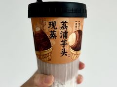 -千芋本铺(水围店)