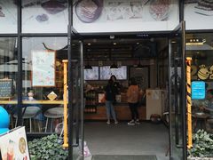 门面-霁月台现烤猪肉脯(万达茂店)