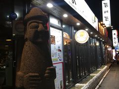 -Dombe豚(黑猪肉街店)