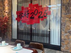 -上地宴·中关村的会客厅(清河高铁站店)