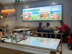 -呷哺呷哺 黄金牧场 (旧宫永辉超市店)