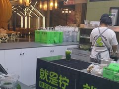 -Yes Lemon就是柠·手打柠檬茶(苏州中心一店)