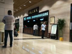 -明月山天沐温泉度假村