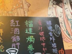 -熊藏居酒屋(kkone店)