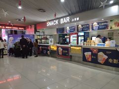 -中影国际影城(宁波江北来福士店)