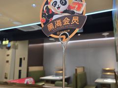 -海底捞火锅(石狮泰禾广场店)