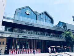 -星巴克臻选(北京前门大街店)
