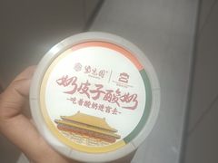 -紫光园·烤鸭(紫燕中路店)