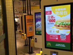 -麦当劳(百联西郊购物中心店)