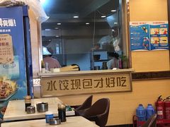 大堂-饺子王(金厦里店)