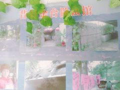 -金台阶鱼馆(于桥水库店)