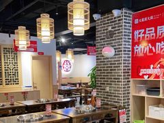 -大龙燚火锅(春熙店)
