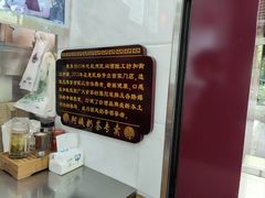 -阿姨奶茶专卖(舌涧道杭州惠民路创始店)