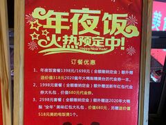 -大鸭梨烤鸭(枣园店)