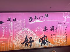 -辛香汇·现炒川菜(小寨原力场-西北首店)