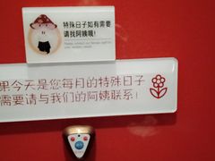 -海底捞火锅(枫蓝国际购物中心店)
