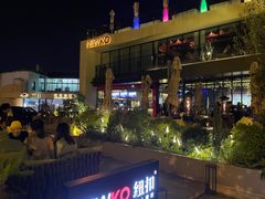 -纽扣NEWKO
