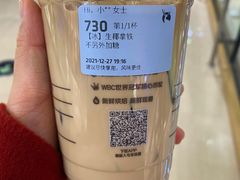 生椰拿铁-瑞幸咖啡(经四路万达写字楼店)