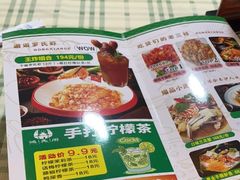 -鸿先阁·干煸虾(星沙店)
