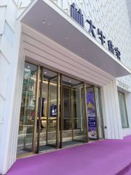 -林大生珠宝(中街钻石宫殿店)