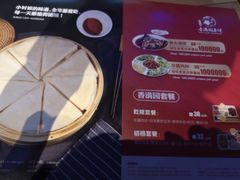 -香满园春饼·家常菜(东大桥店)