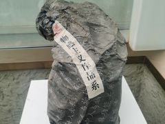 -成都许燎源现代设计艺术博物馆