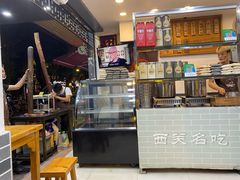 -芝麻糊世家(西华店)