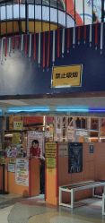 -嗨翻Hi-Fun竞技主题乐园·蹦床团建生日聚会(五棵松华熙店)
