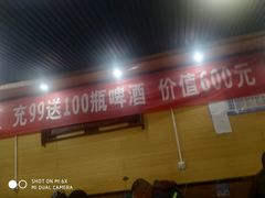 -老狼大盘鸡(布厂街店)