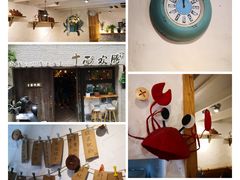-十面欢腾·海鲜面·台式Bistro(长乐路店)