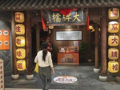 -南京大牌档(楚河汉街凯德1818店)