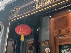 -北平三兄弟涮肉(簋街总店)