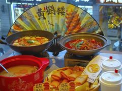 -肖记公安牛肉鱼杂馆·省级非物质文化遗产(江汉路直营店)