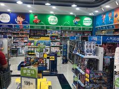 -TOYSRUS玩具反斗城(石家庄万象城店)
