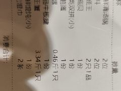 -东海怡品海鲜豆捞(星街坊店)