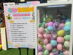 -美罗城